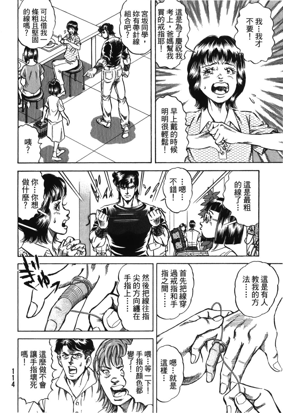 第112页