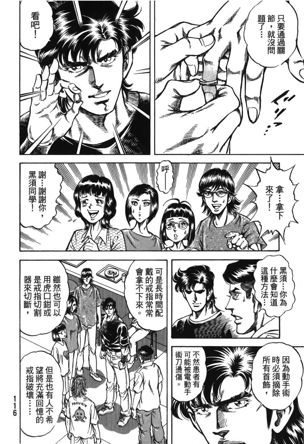 第114页