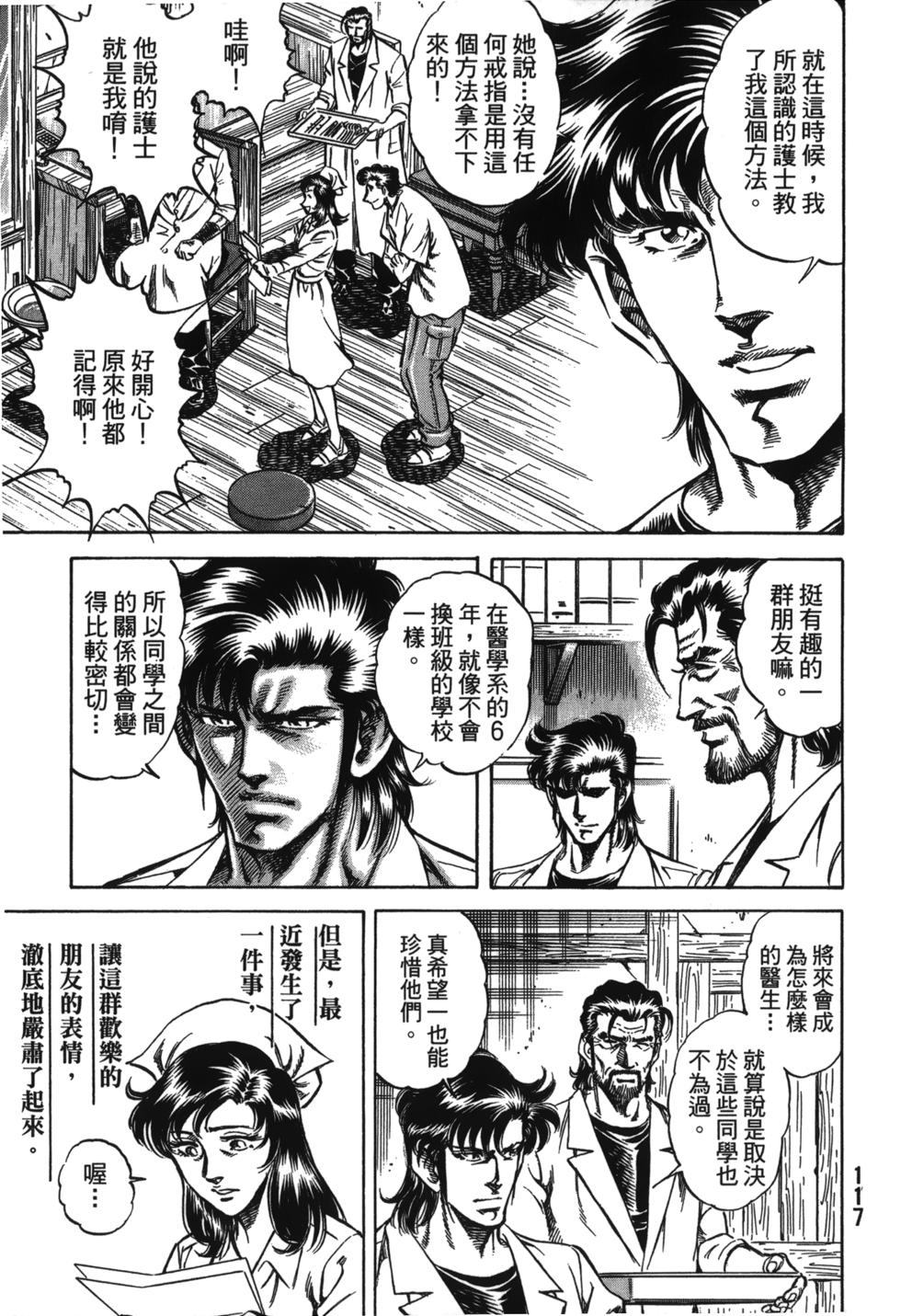 第115页