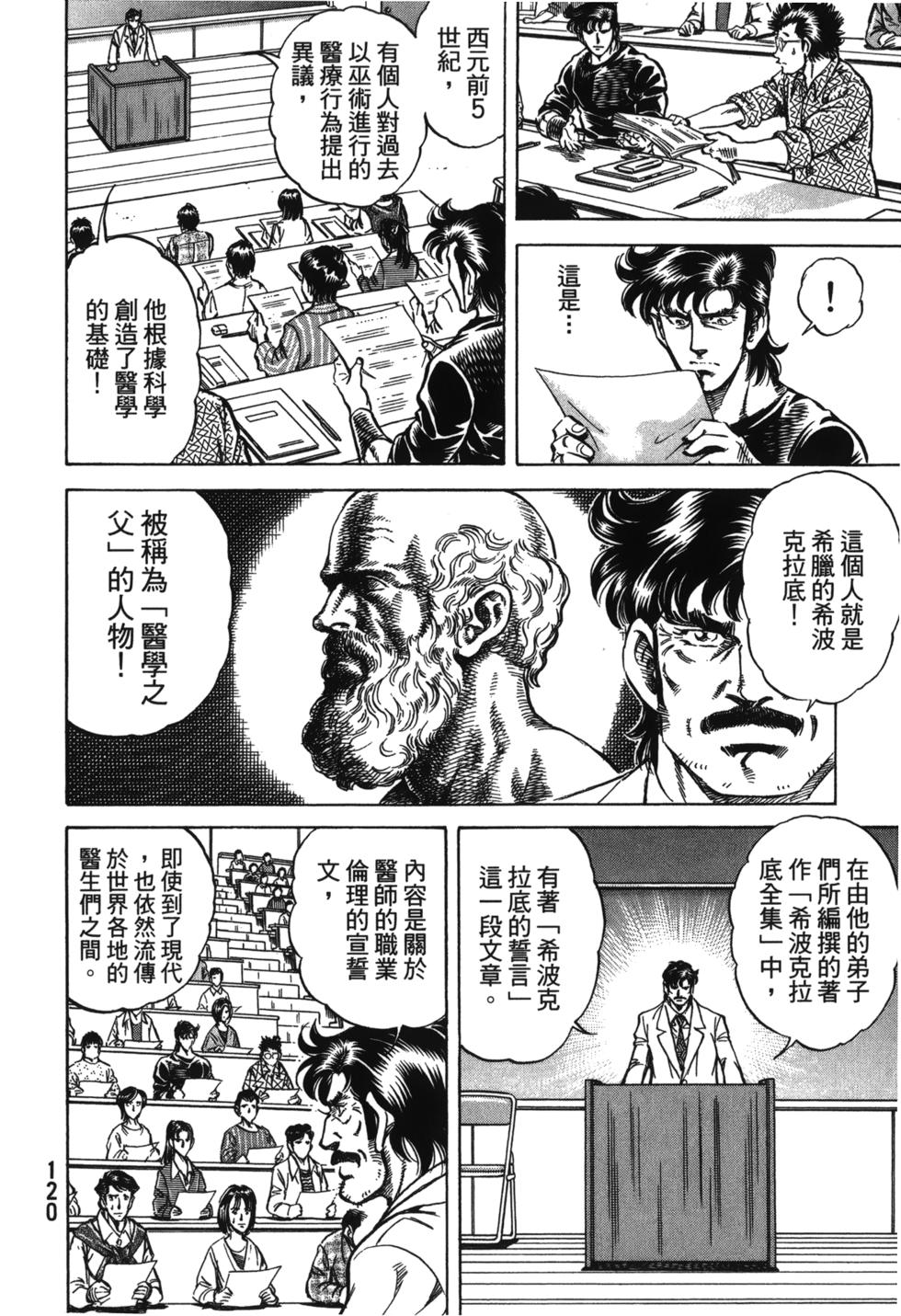 第118页