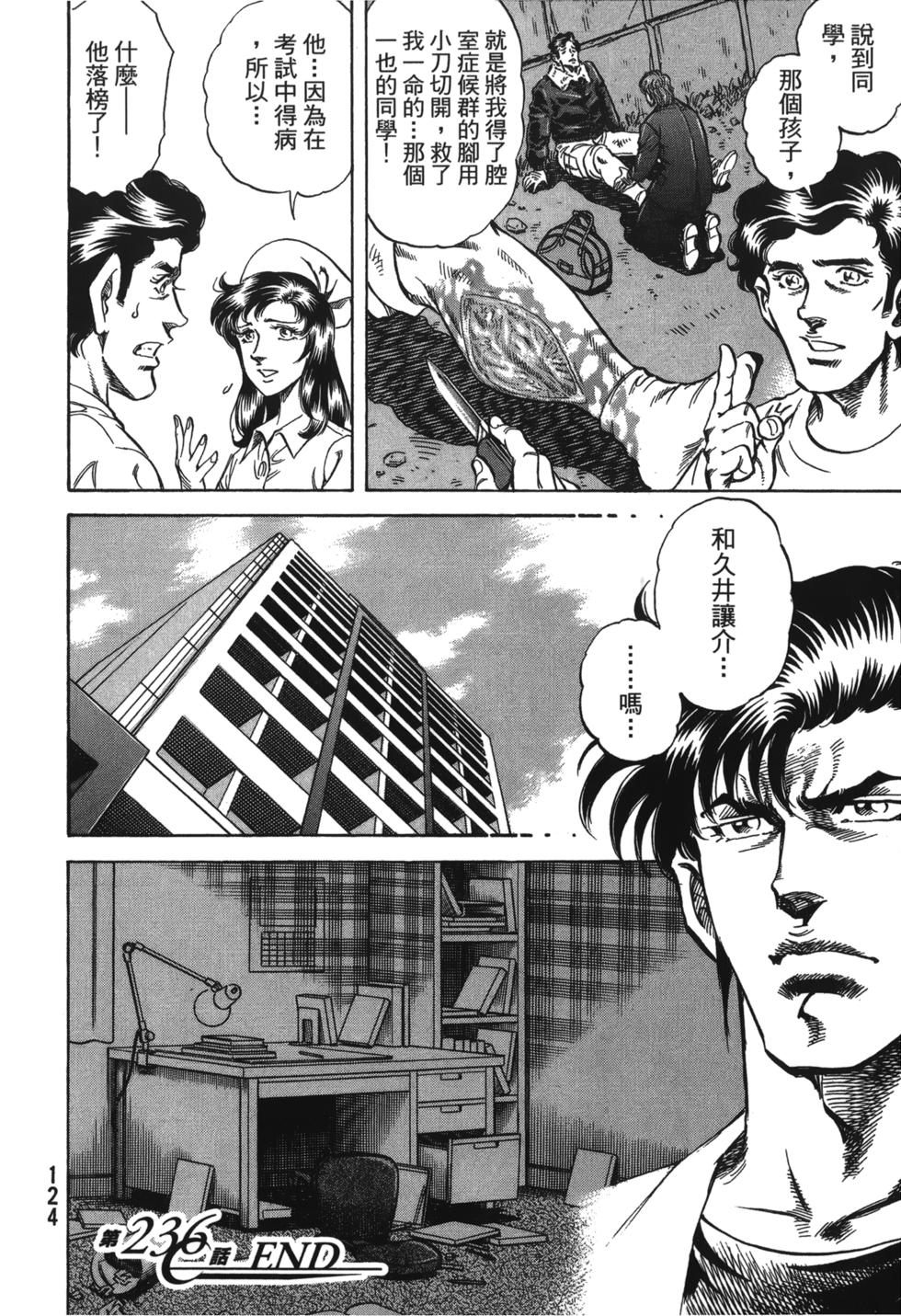 第122页