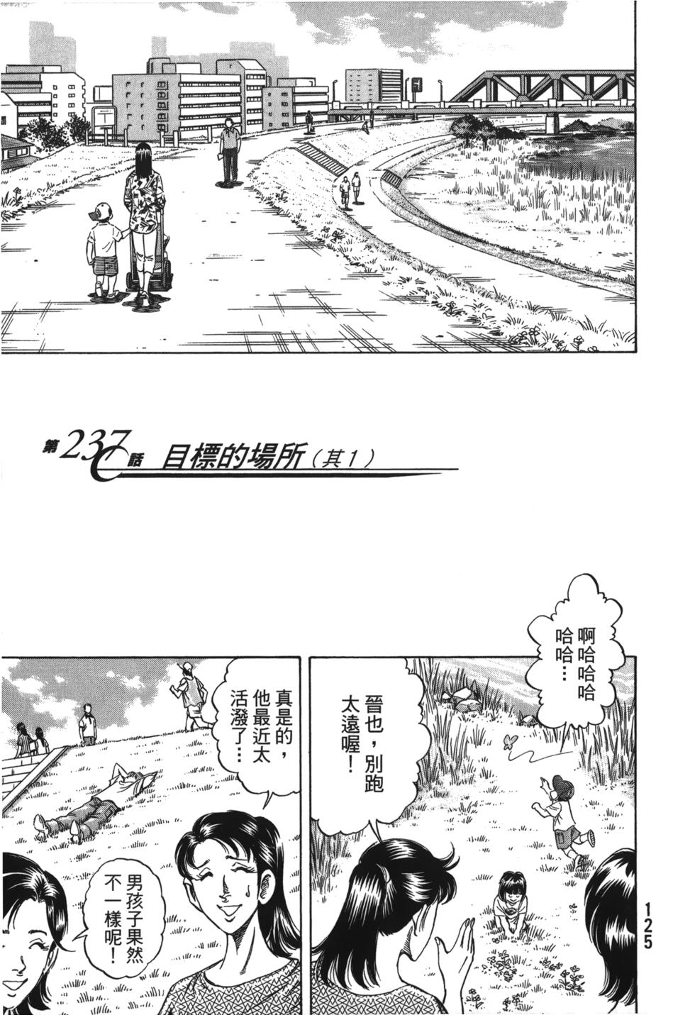 第123页