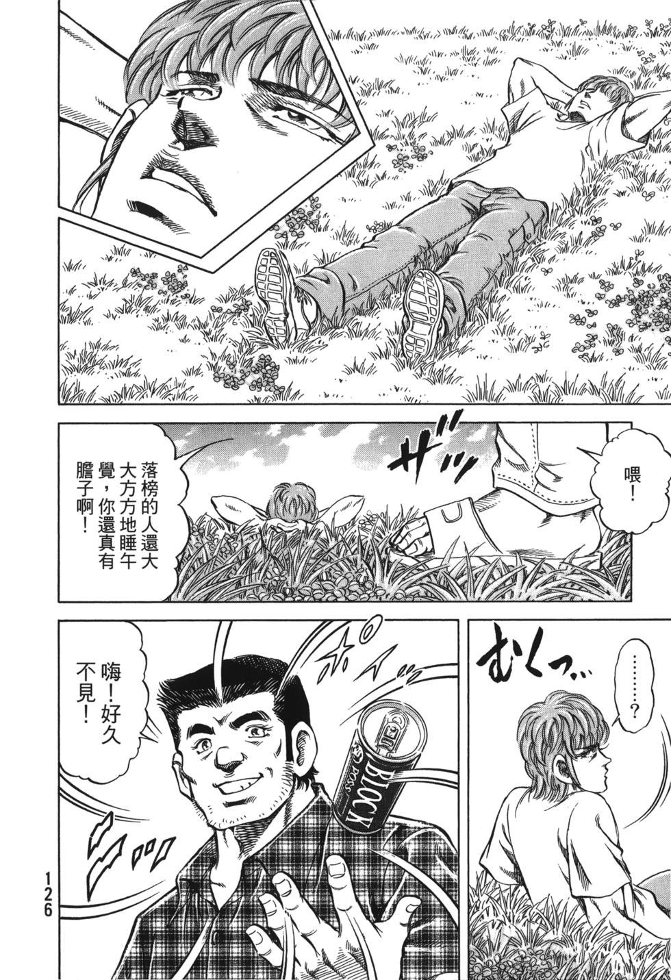 第124页