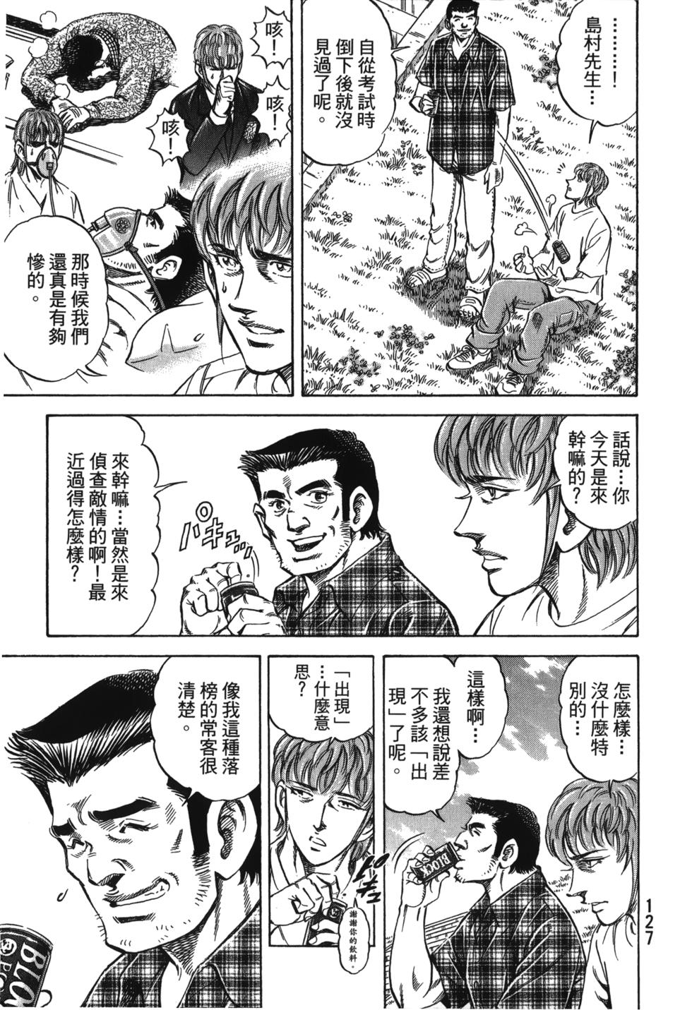 第125页