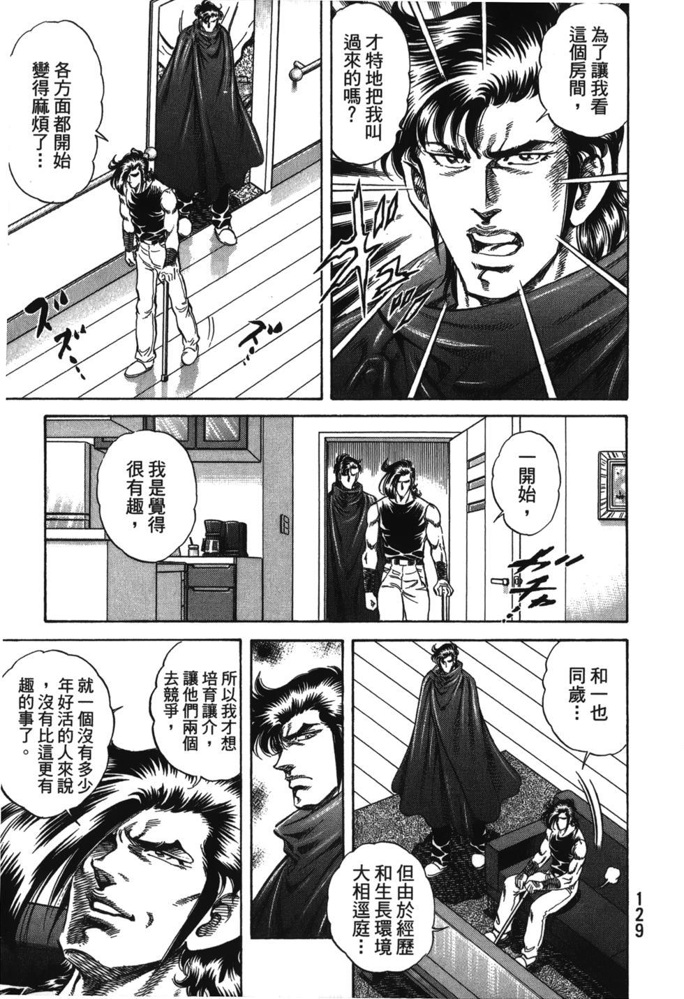 第127页