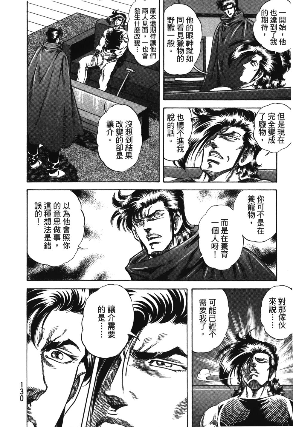 第128页
