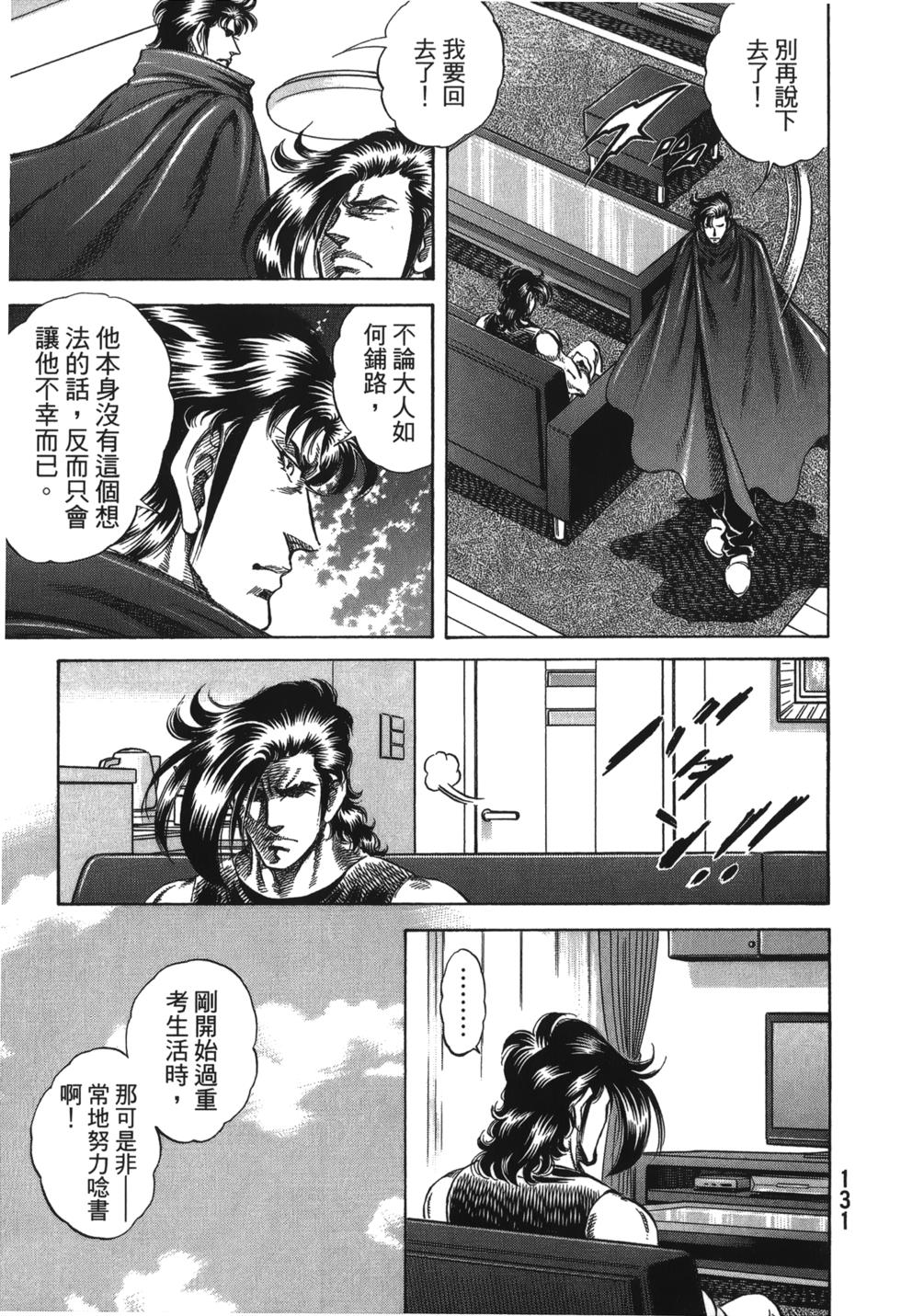 第129页