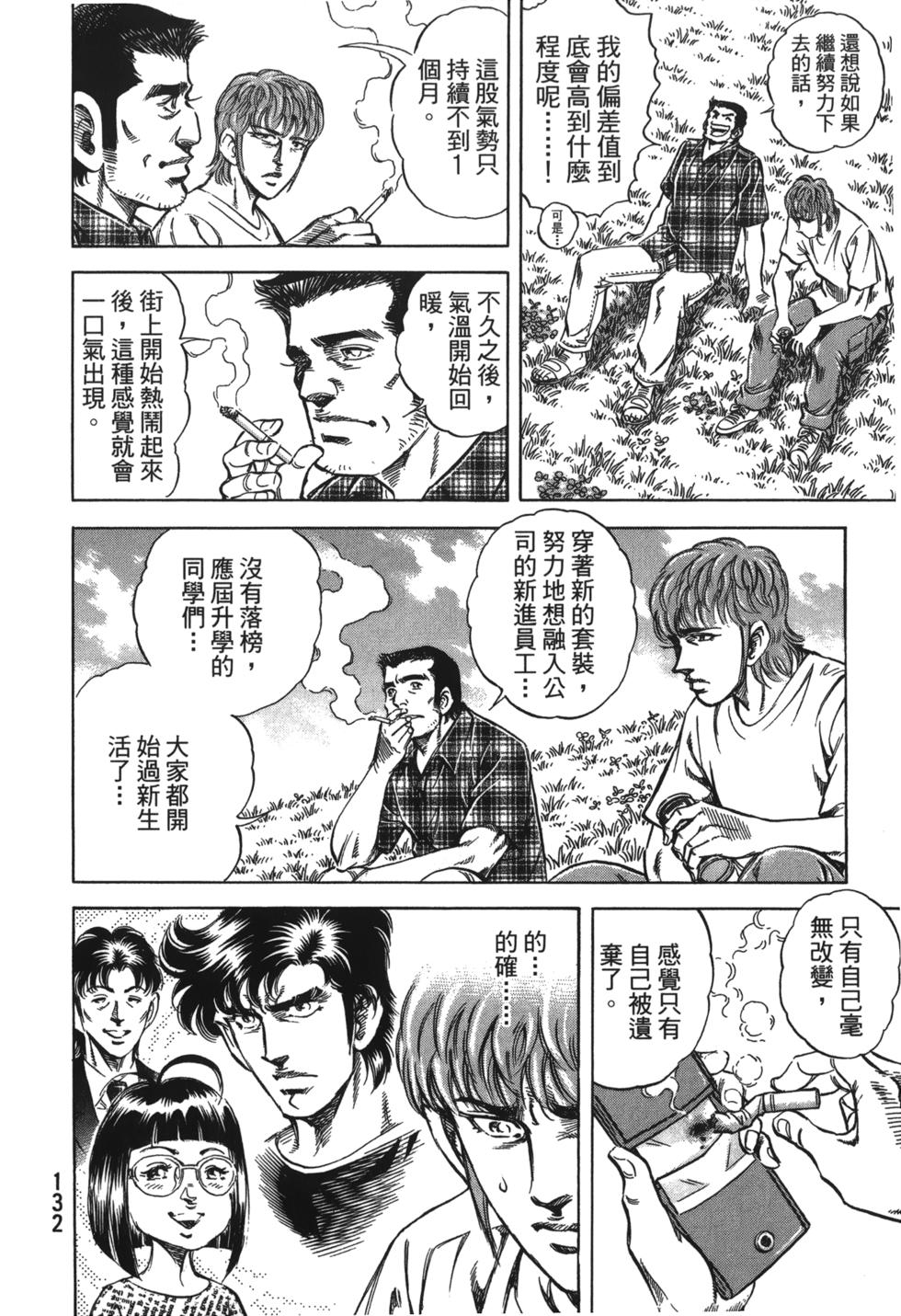 第130页
