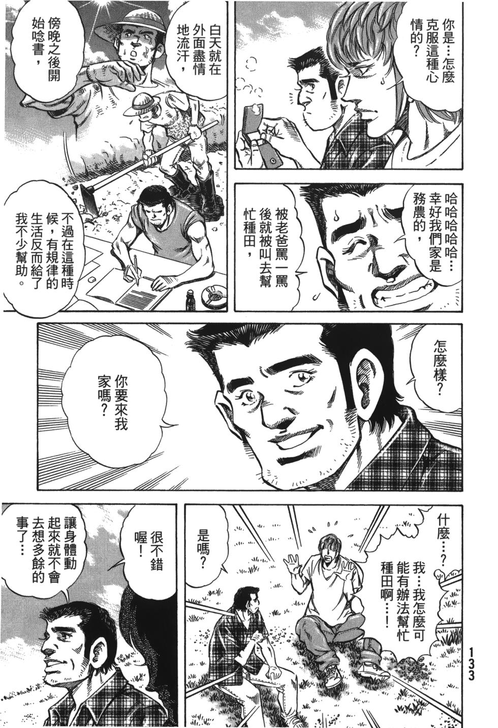 第131页
