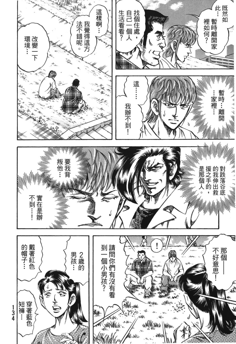 第132页
