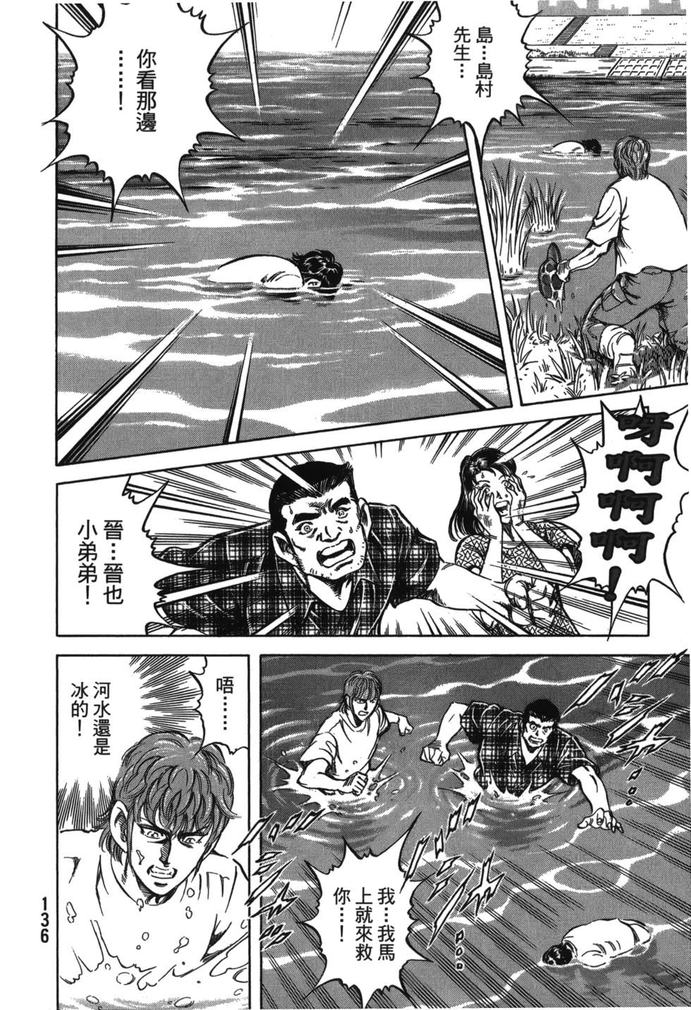第134页