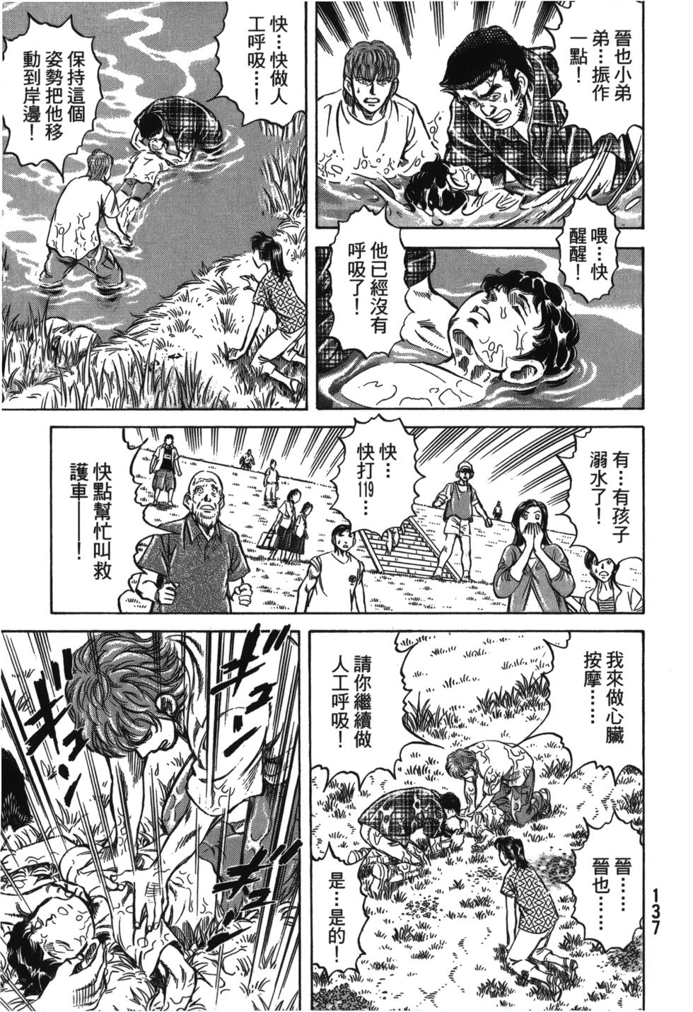 第135页