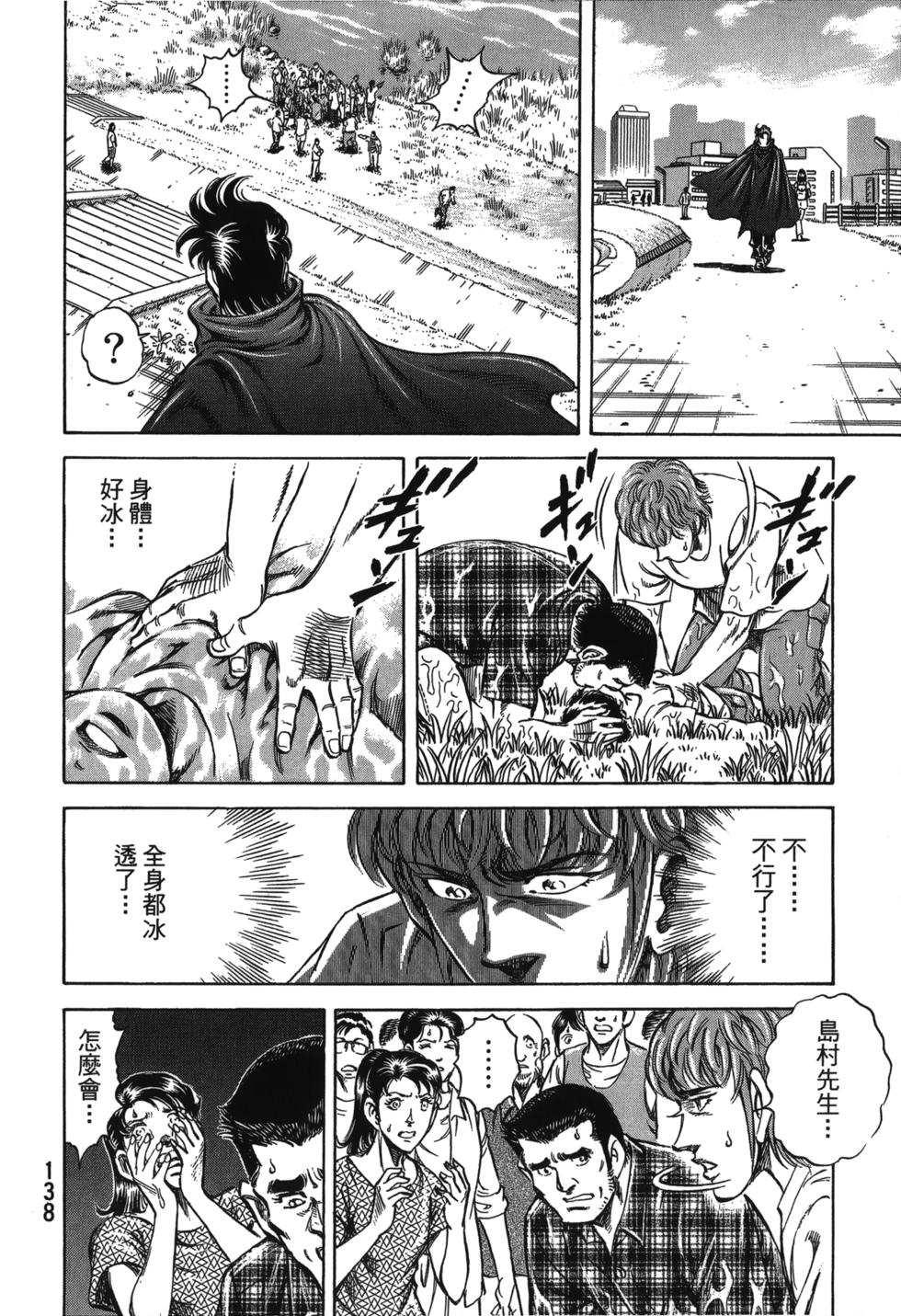 第136页