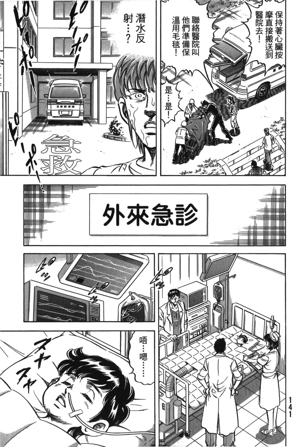 第139页