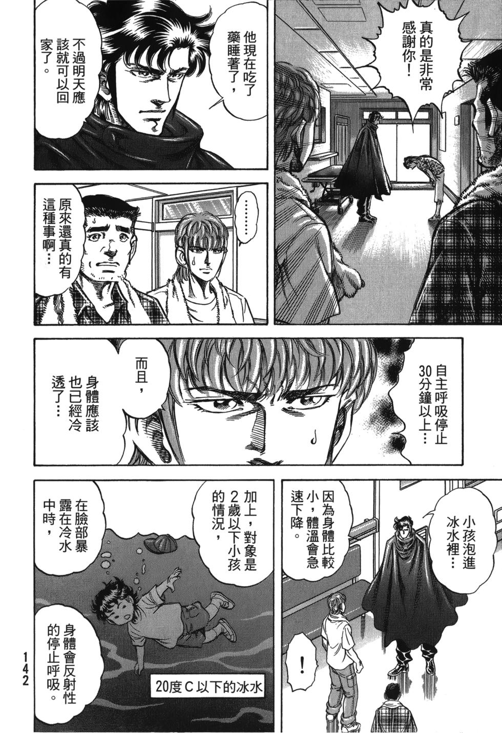 第140页