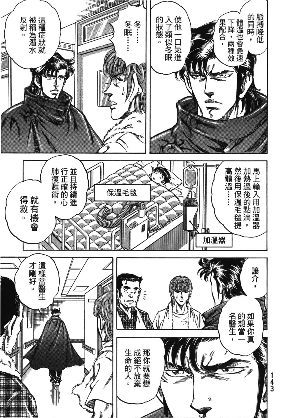 第141页