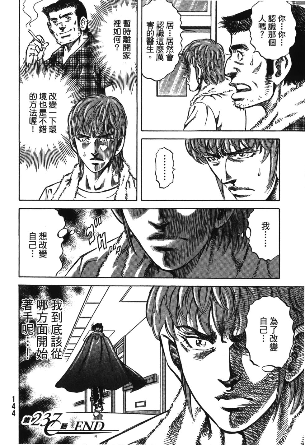 第142页