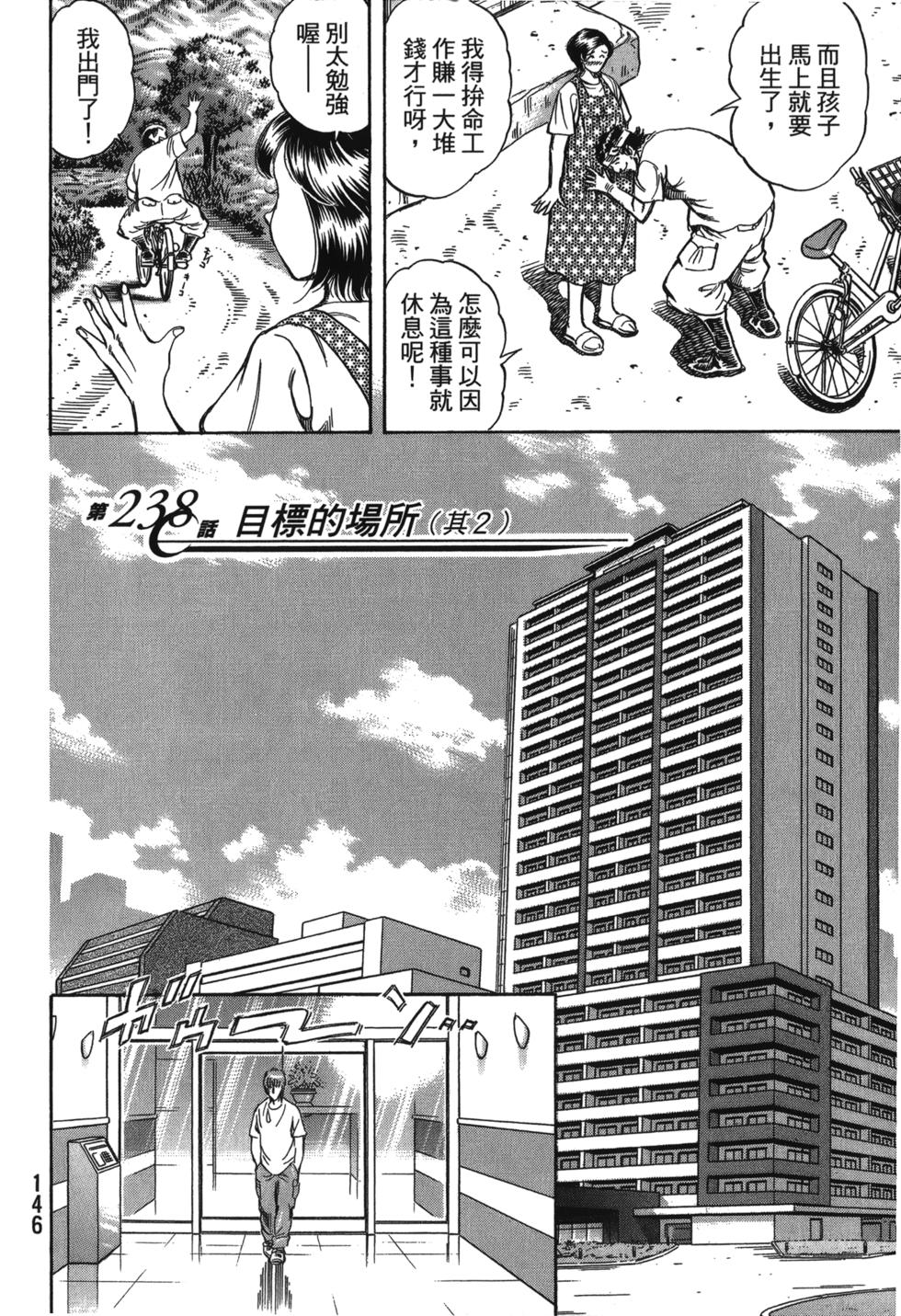 第144页