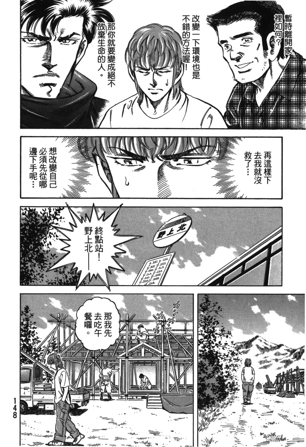 第146页