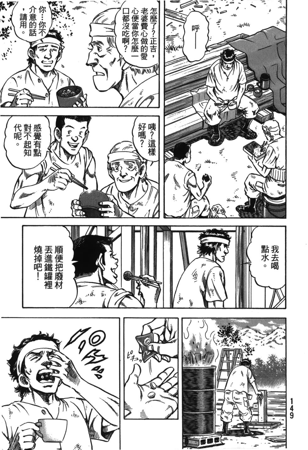 第147页