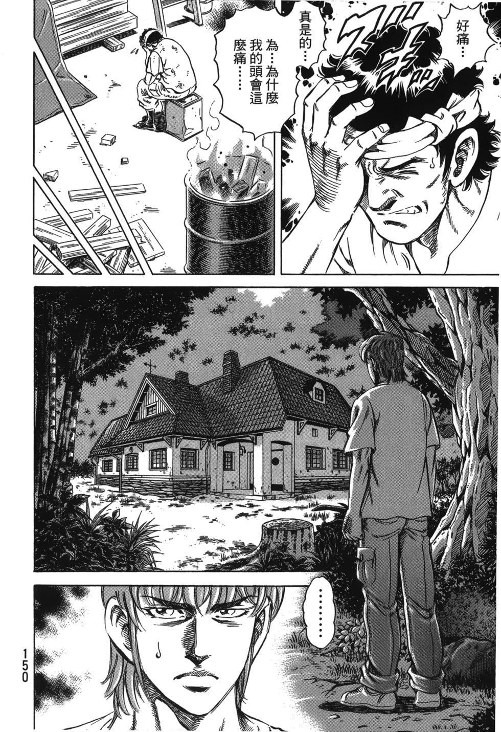 第148页