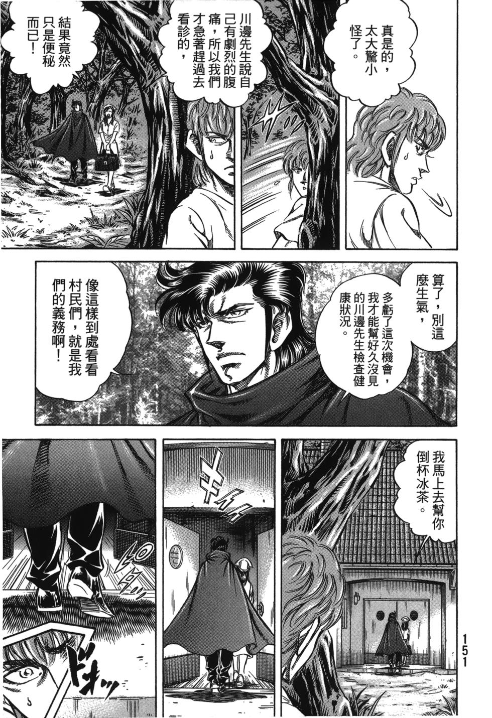 第149页