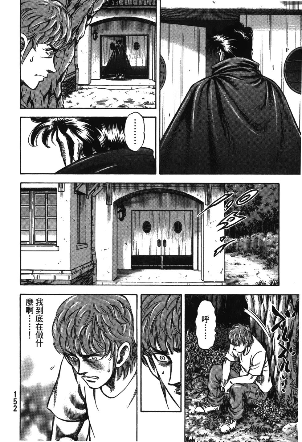 第150页