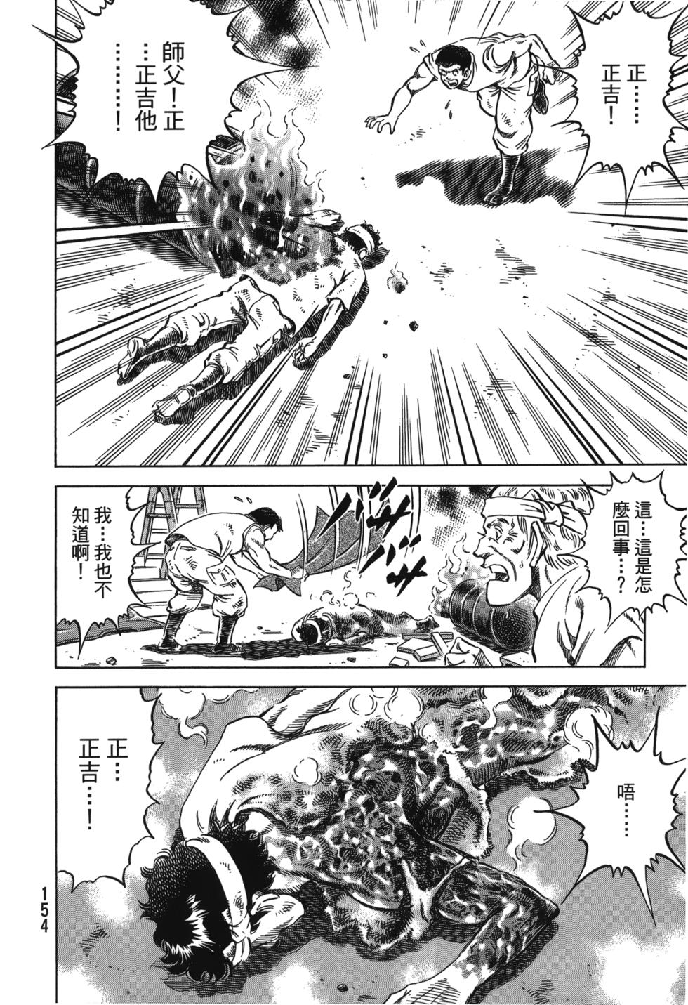 第152页