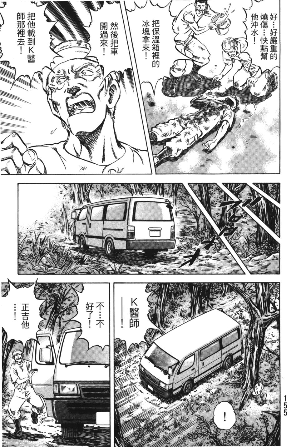 第153页