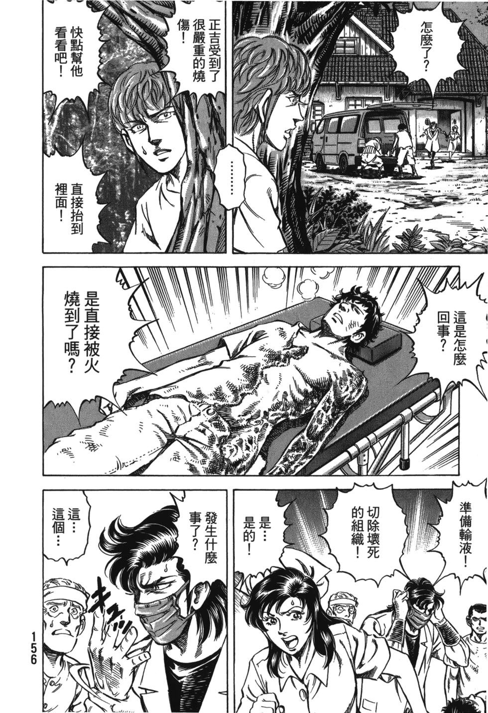 第154页