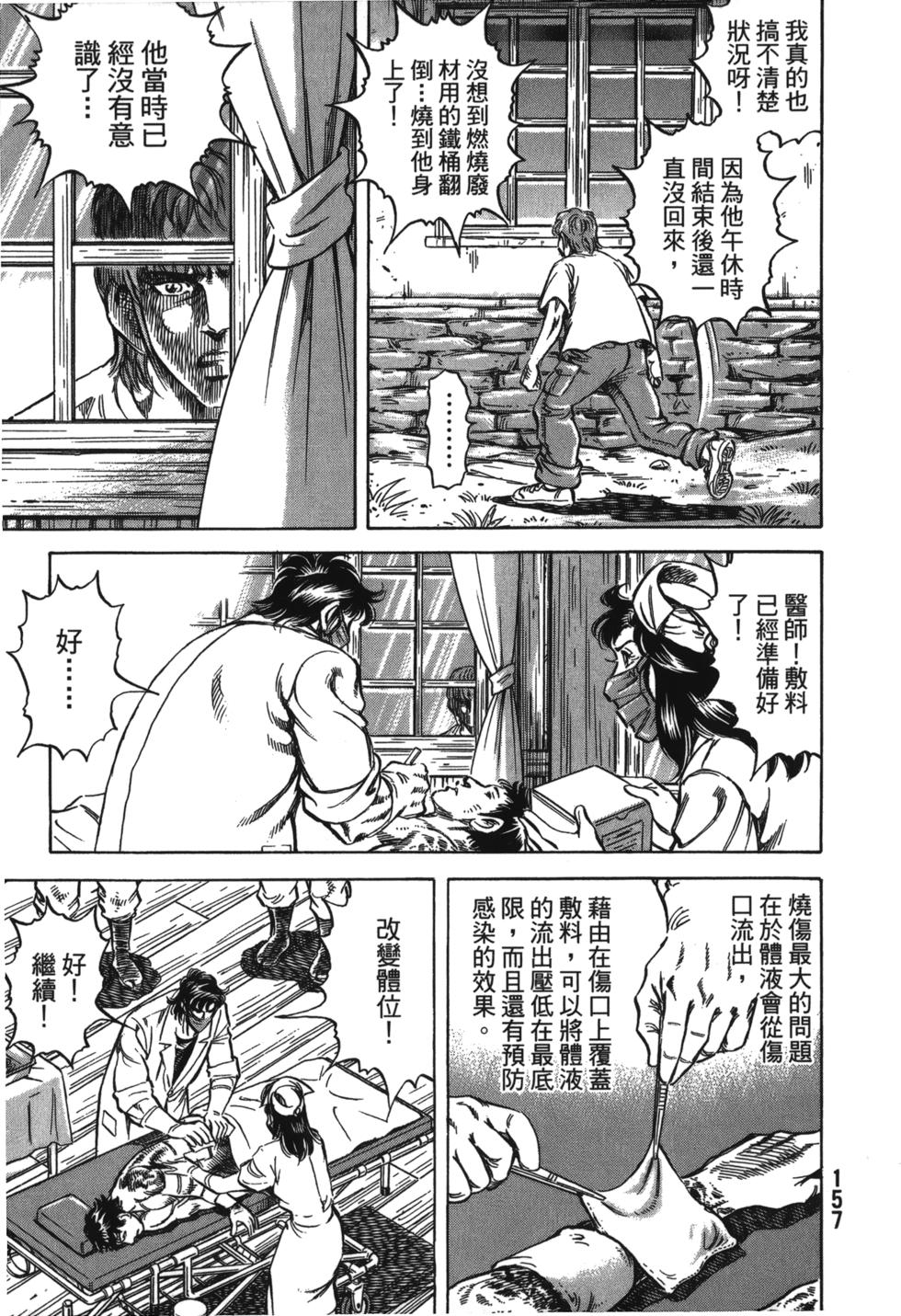 第155页