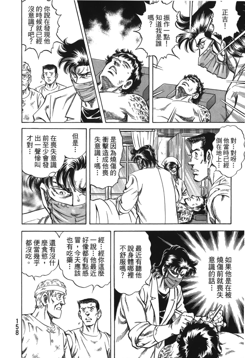 第156页