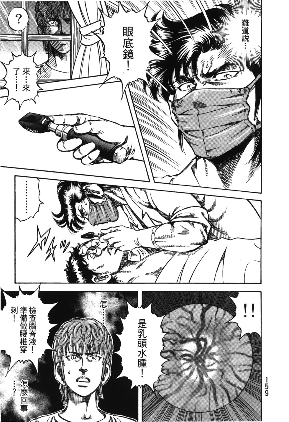 第157页