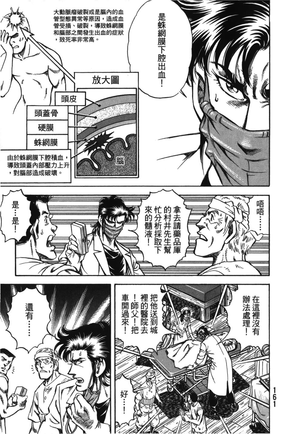 第159页