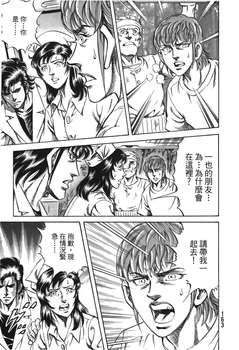 第161页