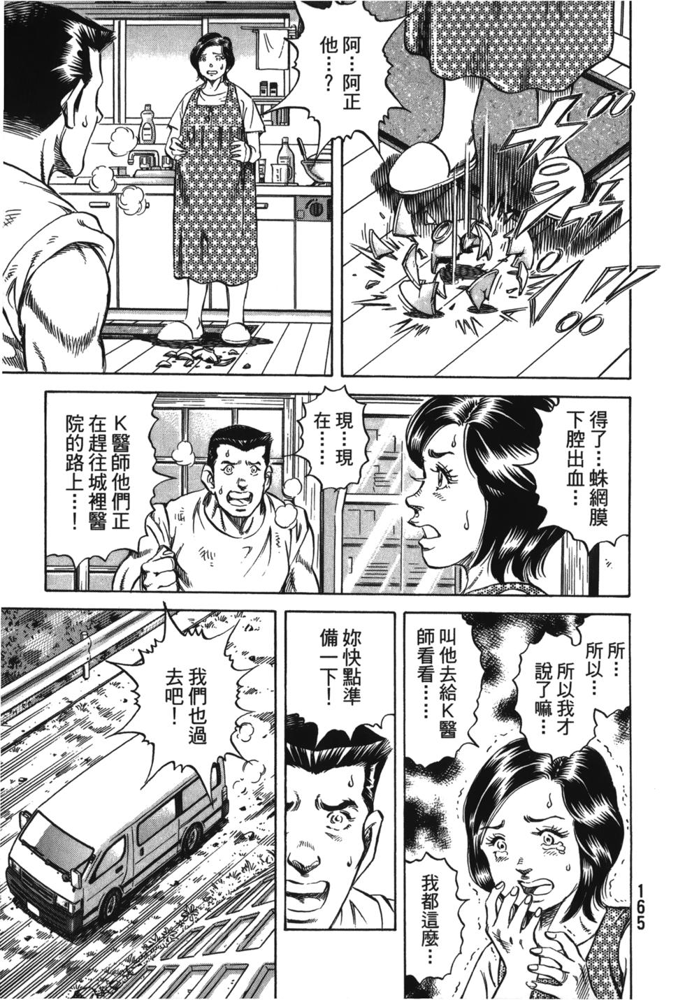 第163页