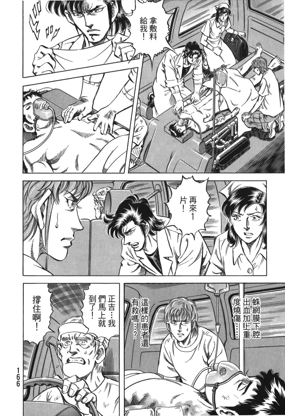 第164页