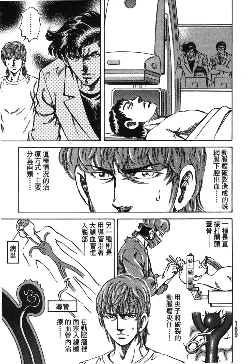 第167页