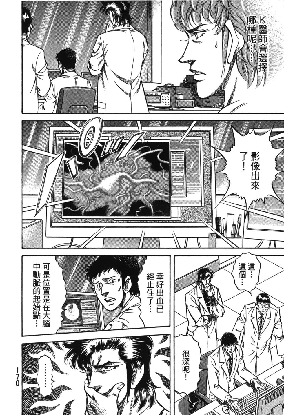 第168页