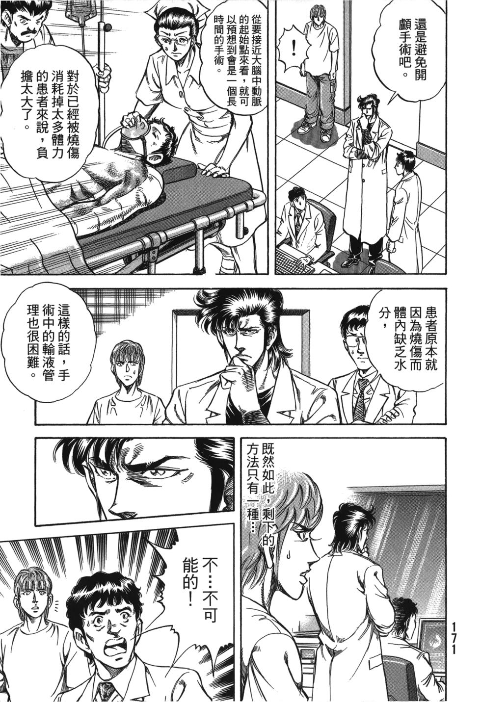 第169页