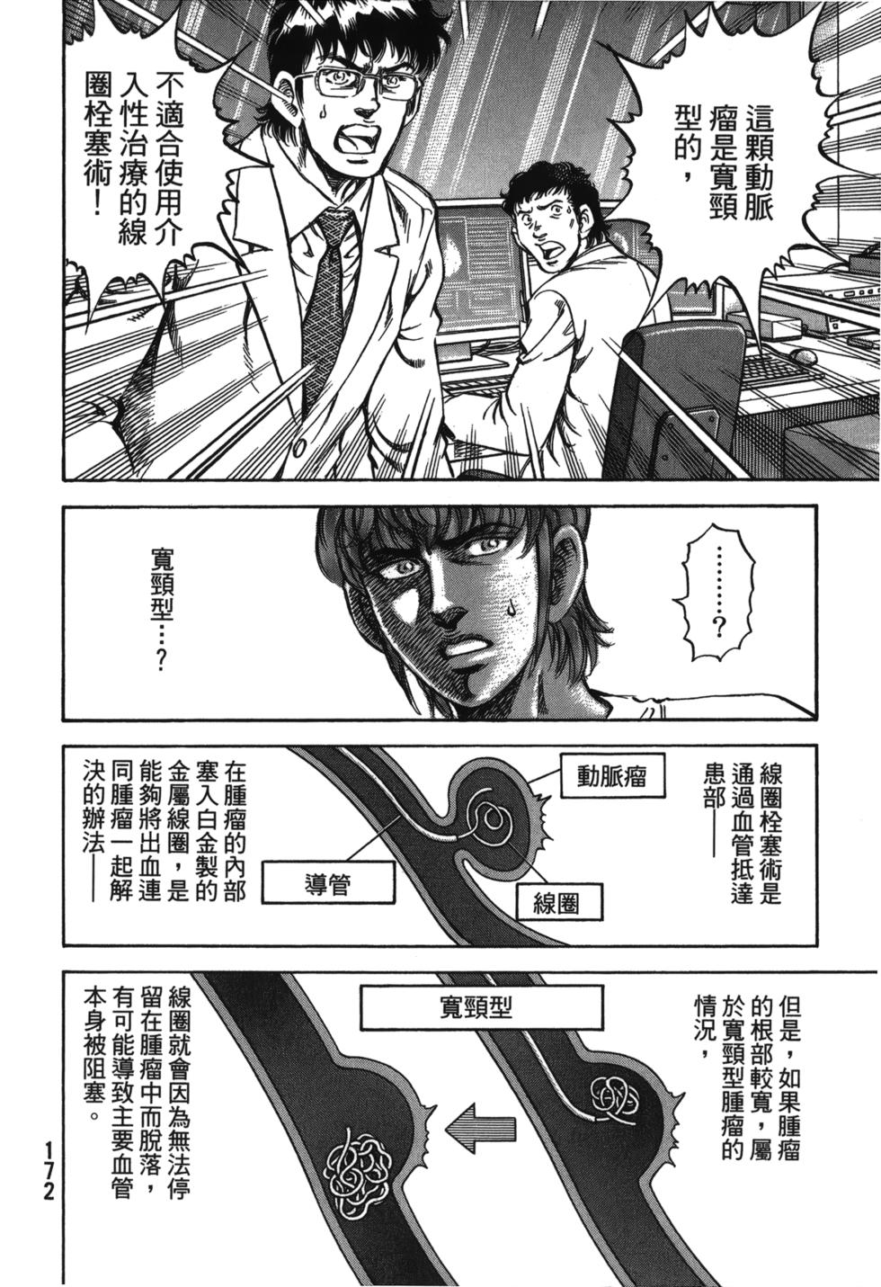 第170页