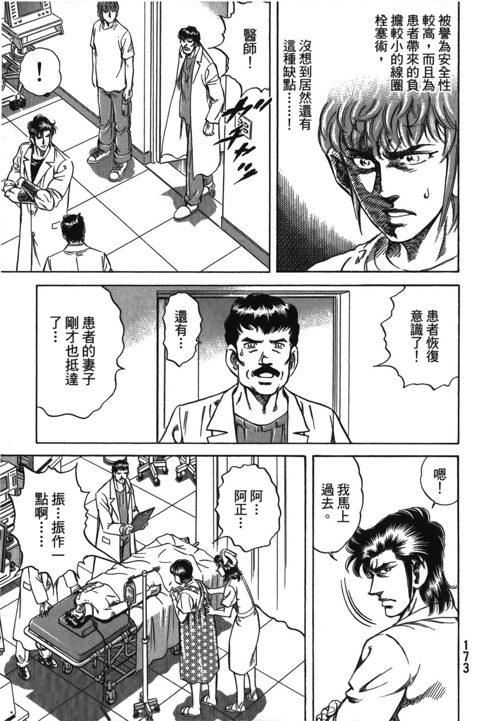 第171页