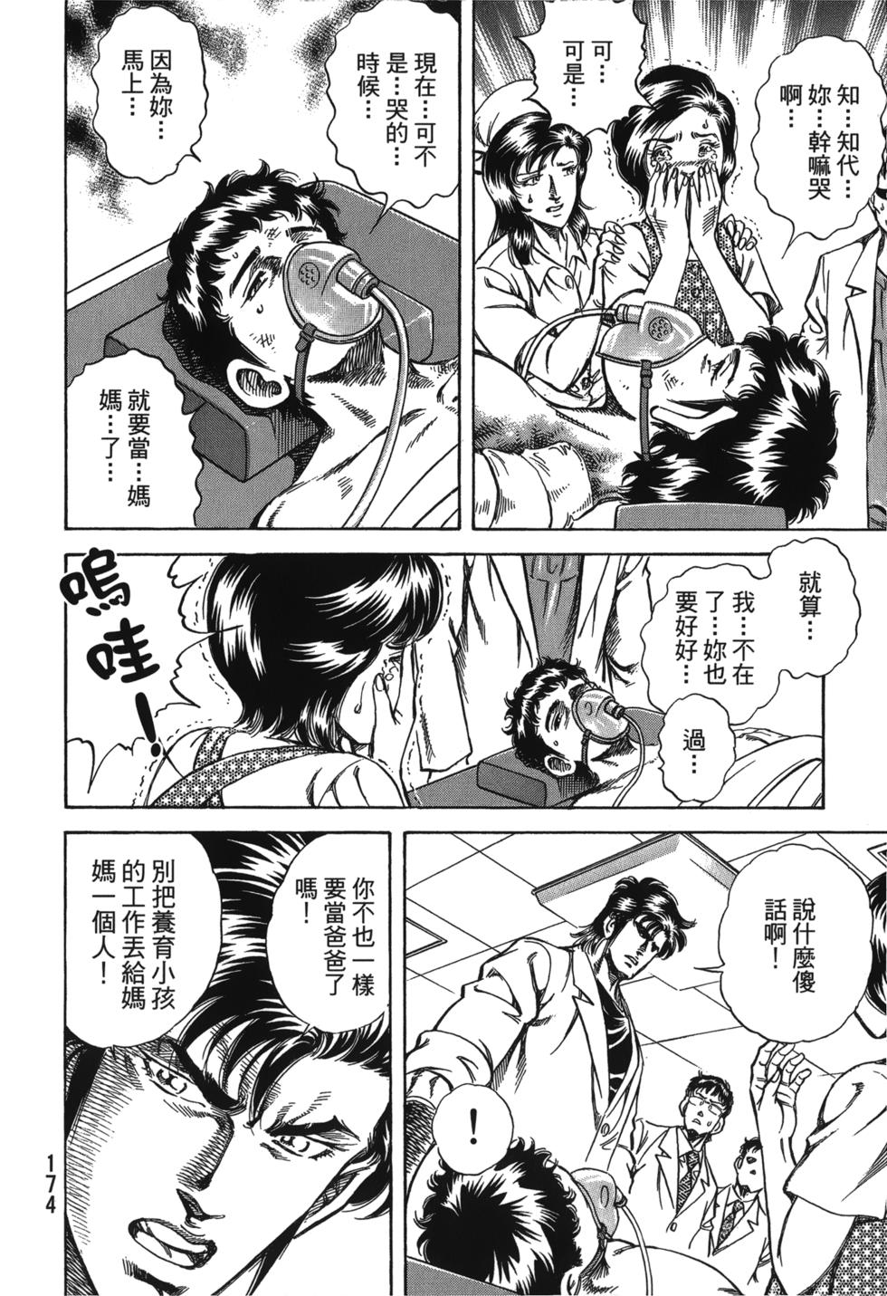第172页
