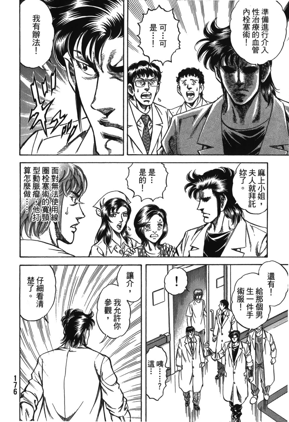 第174页