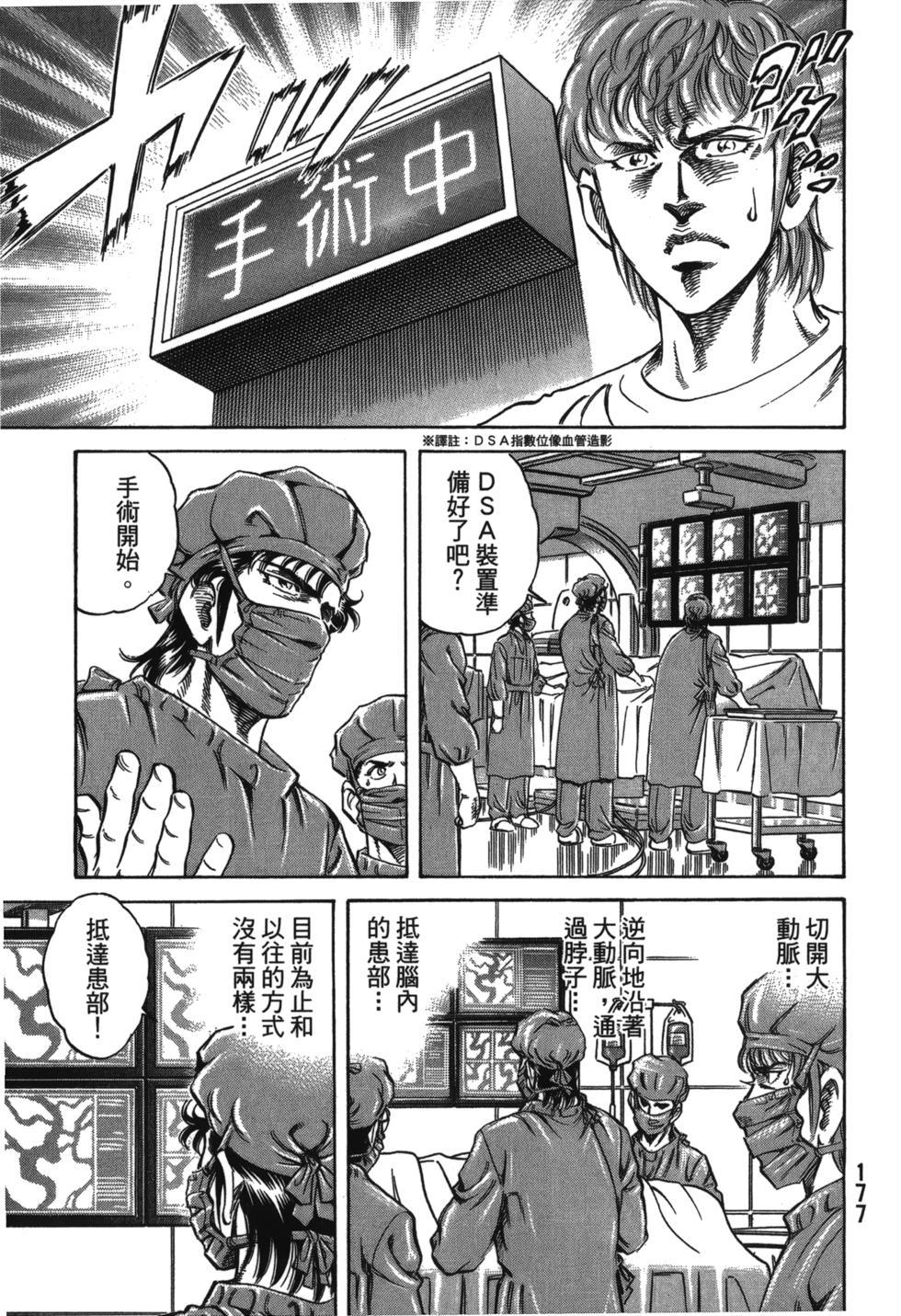 第175页