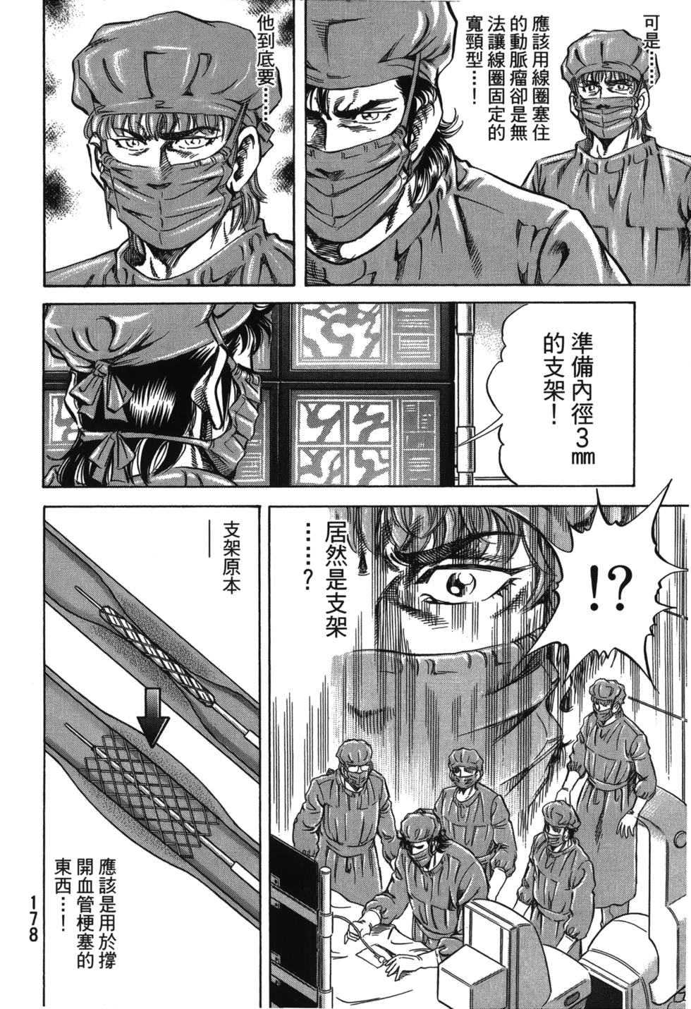 第176页