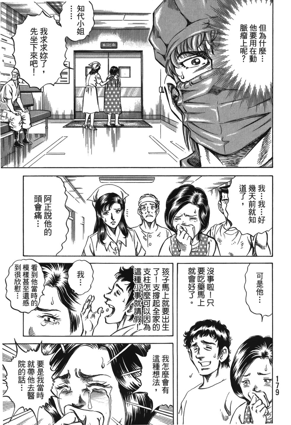 第177页