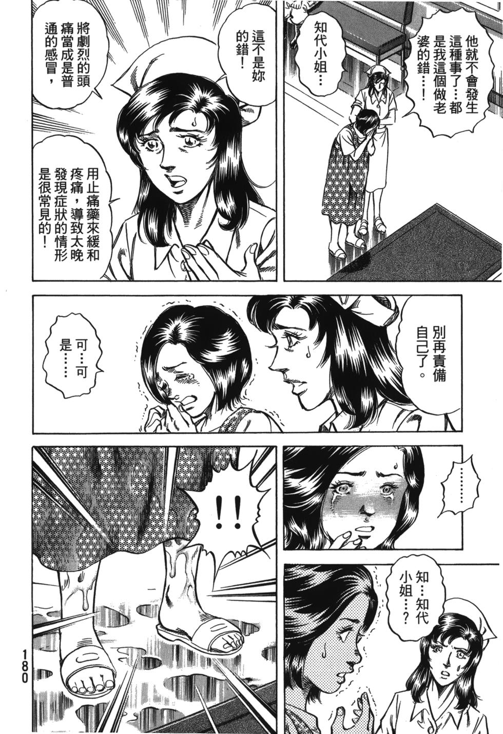 第178页