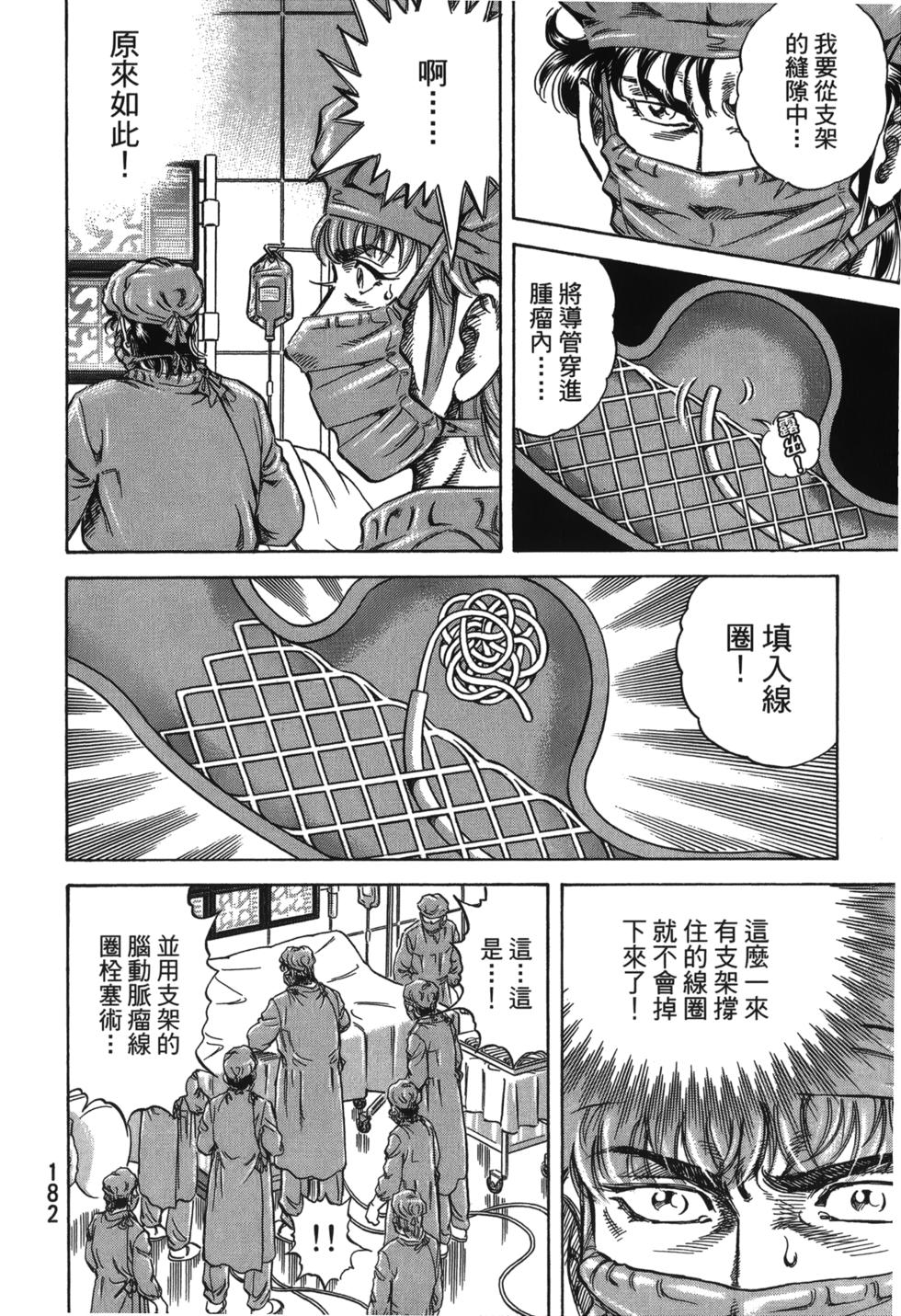 第180页