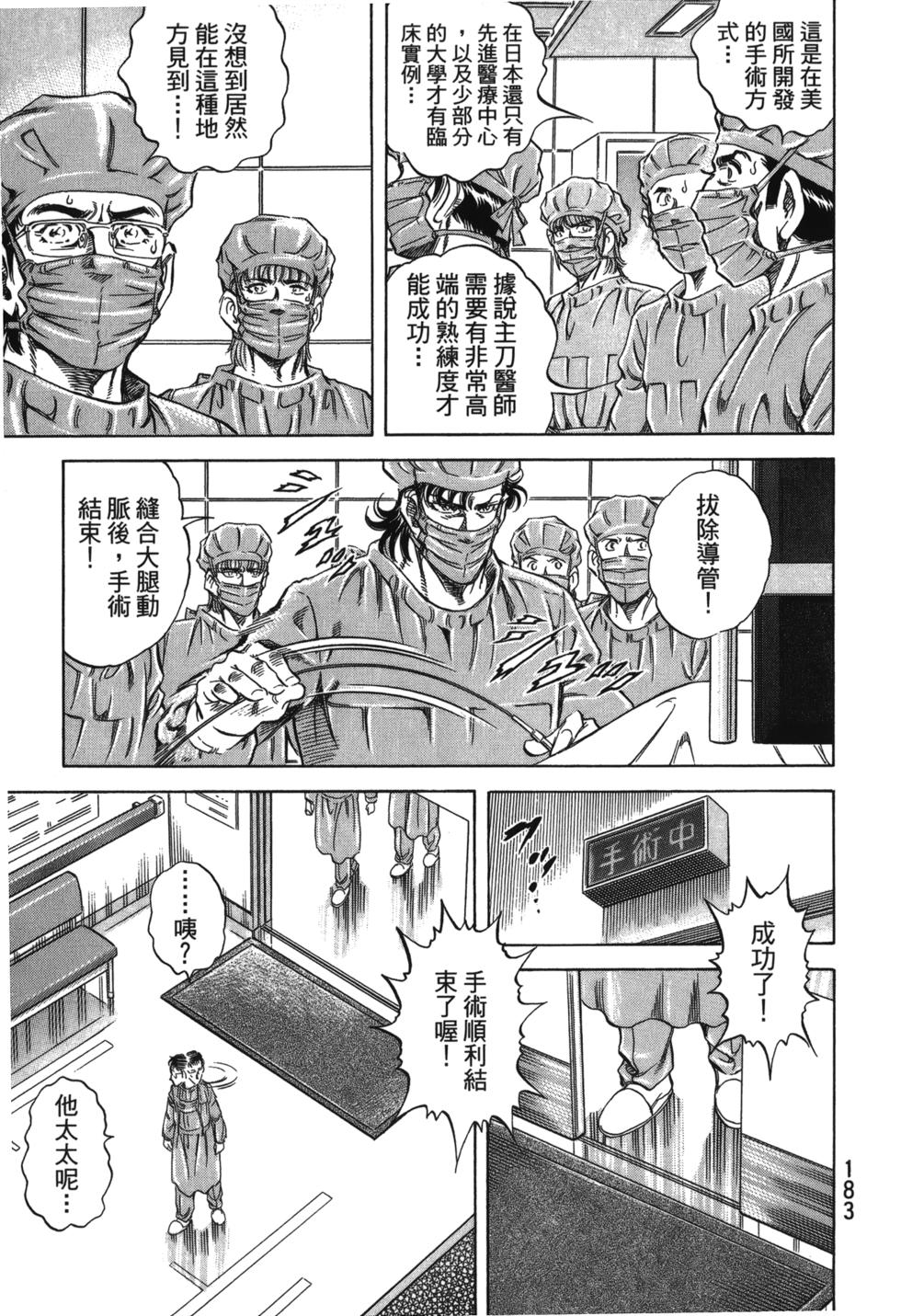 第181页